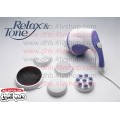 ريلاكس اند تون للمساج والتدليك والترهلات relax and tone ريلاكس اند تون للمساج والتدليك والترهلات relax and tone