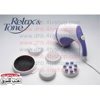 ريلاكس اند تون للمساج والتدليك والترهلات relax and tone ريلاكس اند تون للمساج والتدليك والترهلات relax and tone