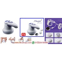 جهاز تخسيس ومساج وتدليك وازالة ترهلات manipol body