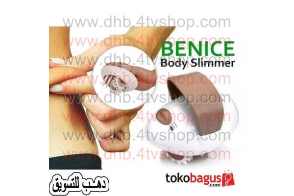مساج ايزن تفتيت دهون وقضاء ع سليوليت Body Slimmer