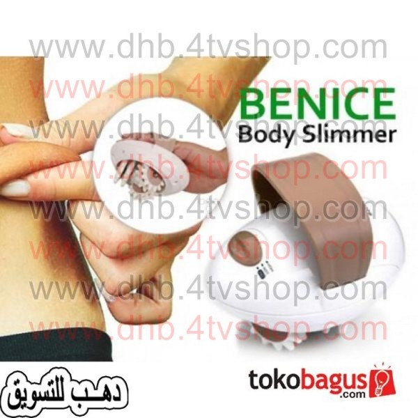 مساج ايزن تفتيت دهون وقضاء ع سليوليت Body Slimmer