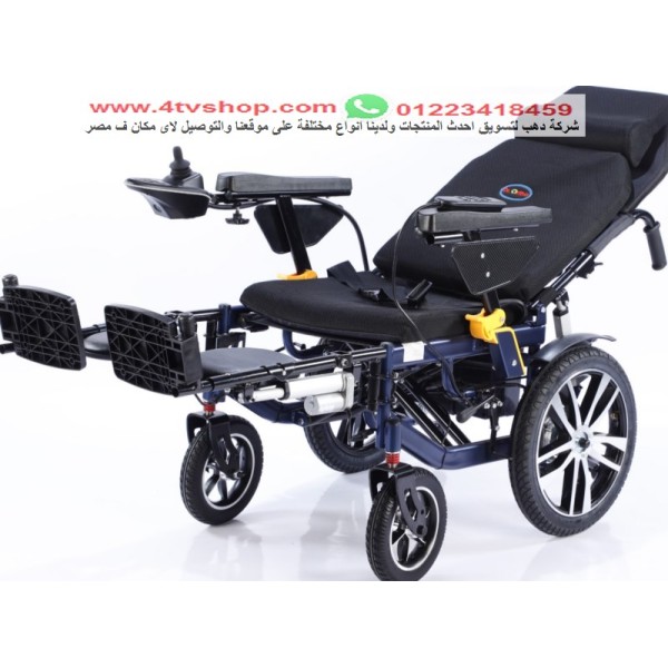 كرسى بالريموت سرير DR-40-D حمولة 140 كيلو اوتوماتيك kn