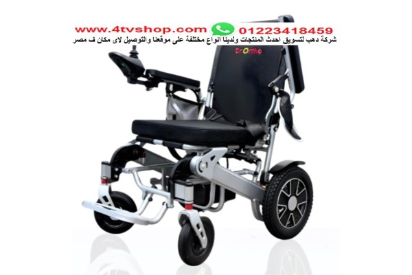 كرسى DR-20-D حمولة 120ك kn ومسموح للطائرات