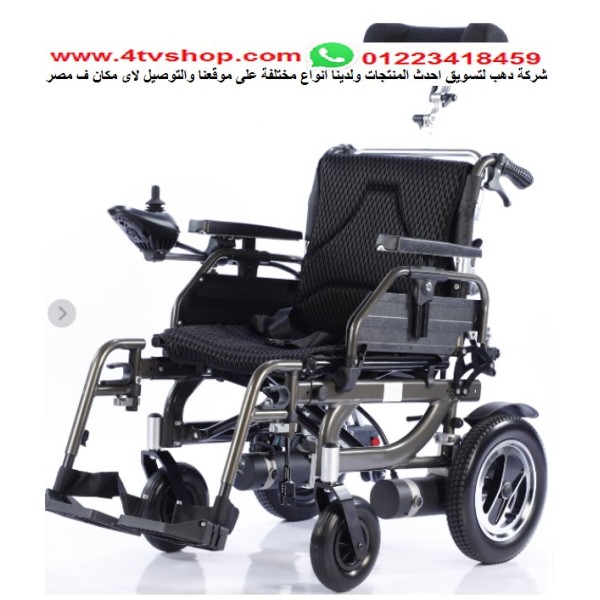 كرسى بالريموت سرير DR-50-A حمولة 160ك اوتوماتيك kn