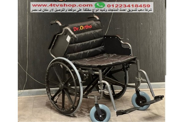 كرسى متحرك مانيوال DR-56 حمولة 220 كيلو kn