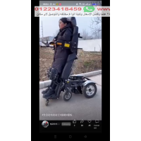 كرسى كهرباء للمشي والوقوف والتحول لسرير قريبا كرسى كهرباء للمشي والوقوف والتحول لسرير قريبا