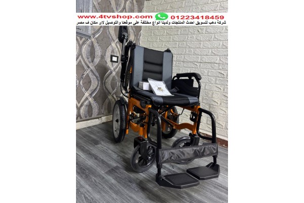 كرسى كهربائى kh ب حمولة 130ك عجل 16 نفخ حديث
