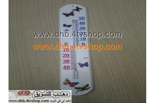 ترمومتر غرفة 50 سم  لقياس درجة الحرارة thermometer