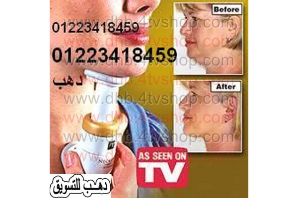 جهاز neckfit slimmer جهاز تصغير وتنحيف الذقن 