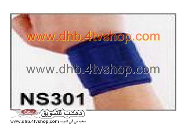 داعم معصكم و رسغ يد العلبة بها 1 قطعة  support wrist hgufm