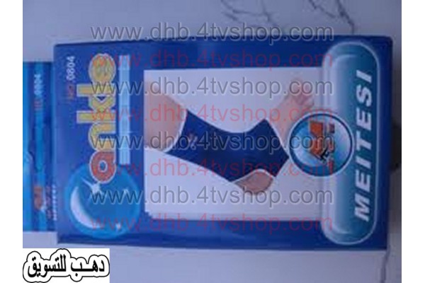 حامى قدم مطاط ankle support علبة 2 قطعة