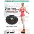 تويستى قرص رياضى للرشاقة و التخسيس waist twisting disc