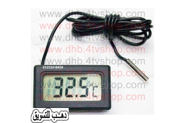 ترمومتر حراره الكترونى بشاشة ديجيتال digital temperature  