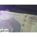 جهاز كشف عملة مزيفة وأله حاسبة calculating mony discerner