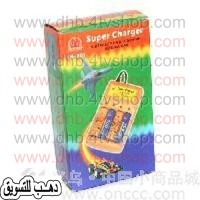 شاحن بطاريات 4 حجارة مقاسات مختلفة charge batry شاحن بطاريات 4 حجارة مقاسات مختلفة charge batry