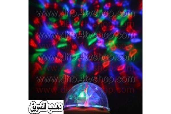 لمبه الوان led mini party light دواره رهيبه وموفرة ليدات ديسكو
