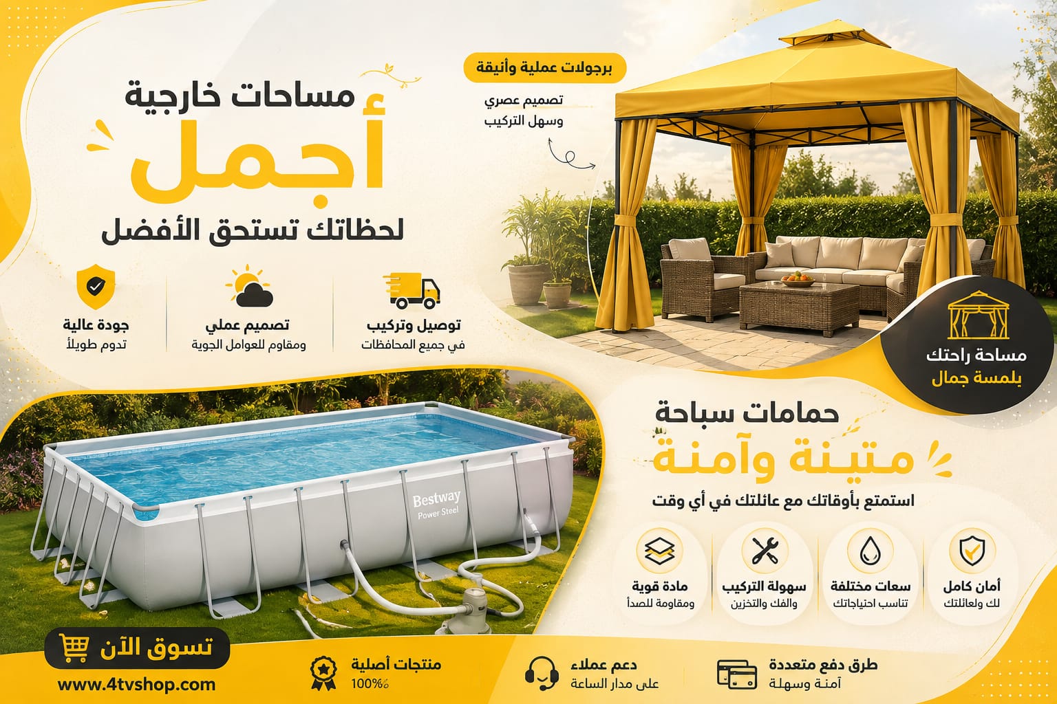 ايلا