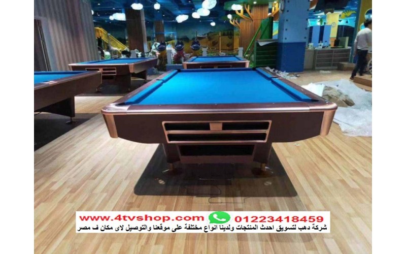 ازاى تختار ترابيزة البلياردو المناسبة؟ دليل قبل الشراء