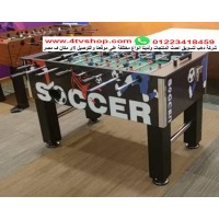 بيبى فوت Baby foot مستورد 140 سم بيبى فوت Baby foot مستورد 140 سم