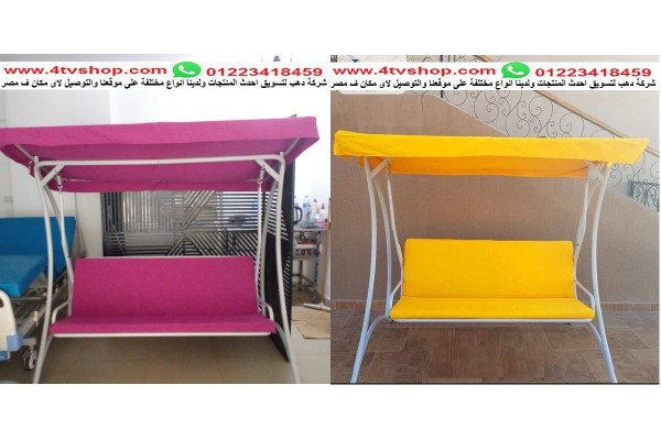 مرجيحة كبار واطفال حمولة 450 كيلو سهلة فك وتركيب