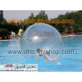 كرة ماء لعبة ممتعة water ball Ball Swimming Pool