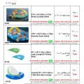 عوامات ومراتب مائية اشكال مختلفة داخل الاعلان
