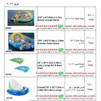 عوامات ومراتب مائية اشكال مختلفة داخل الاعلان
