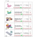 صور و اسعار عوامات حيوانات واشكال داخل الاعلان