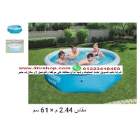 حمام سباحة دائرى نفخ مقاس 2.44متر ×61سم حمام سباحة دائرى نفخ مقاس 2.44متر ×61سم