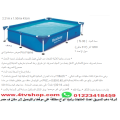 حمام سباحة مستطيل ستاند مقاس 2.2م*1.5م*43 سم قريبا