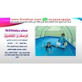 حمام سباحة مستطيل ستاند مقاس 3م×2م×66 سم