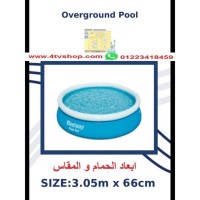 حمام سباحة دائرى نفخ دائرة مقاس 3.05 متر× 66 سم seo حمام سباحة دائرى نفخ دائرة مقاس 3.05 متر× 66 سم seo