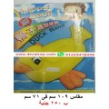 عوامة بحر وحمامات سباحه اوالعاب حيوانات للاطفال happy hour