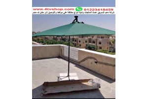 ازاى تختار الشمسية أو المظلة المناسبة للحديقة والبلكونة؟