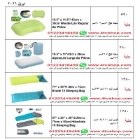 خيم و اكياس نوم تشكيلة مختلفة داخل الاعلان