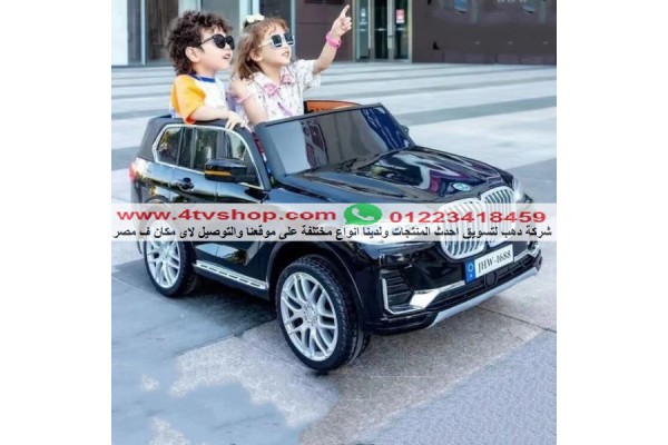 سيارات بى ام الفهد 6 موتور 2 بطارية وريموت بالحجز
