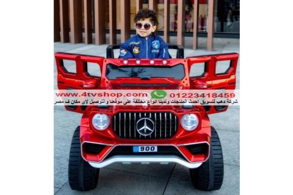 سيارات جيب مرسيدس 6 موتور 2 بطارية ريموت بالحجز