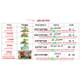 العاب ملاهى زحاليق وهزازات وموازين اطفال