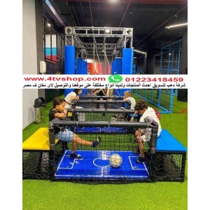 لعبة Subsoccer سب سكور للاطفال فقط بالحجز لعبة Subsoccer سب سكور للاطفال فقط بالحجز