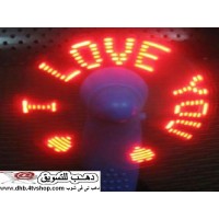 المروحة الشقية تبرمجها وتكتب اللى انت عايزة LED Flash Fan