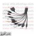 كابل متعدد 10 ف 1 جميع الأجهزة المحمول من اى usb وشاحن