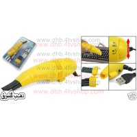 مكنسة كى بورد ب usb للكمبيوتر و اللاب توب و الاى باد و خلافة 