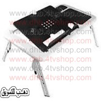ترابيزة لاب توب بمروحتين متعدده المستويات حسب احتياجك