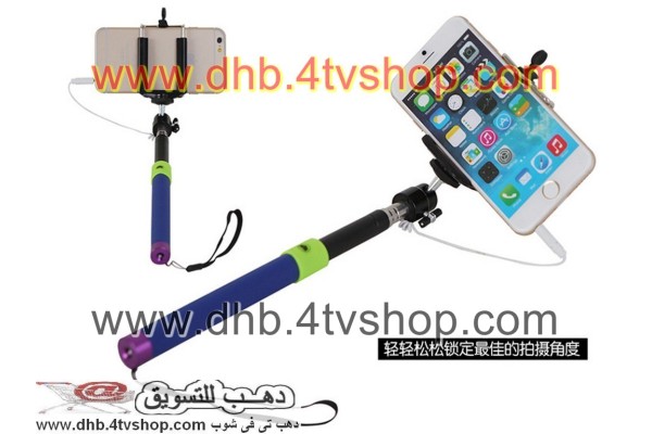عصا سلفى بجاك صور نفسك بنفسك بزر للتصوير او للزوم cable