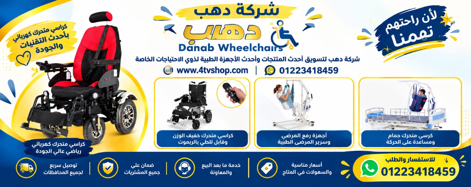 كراسى 