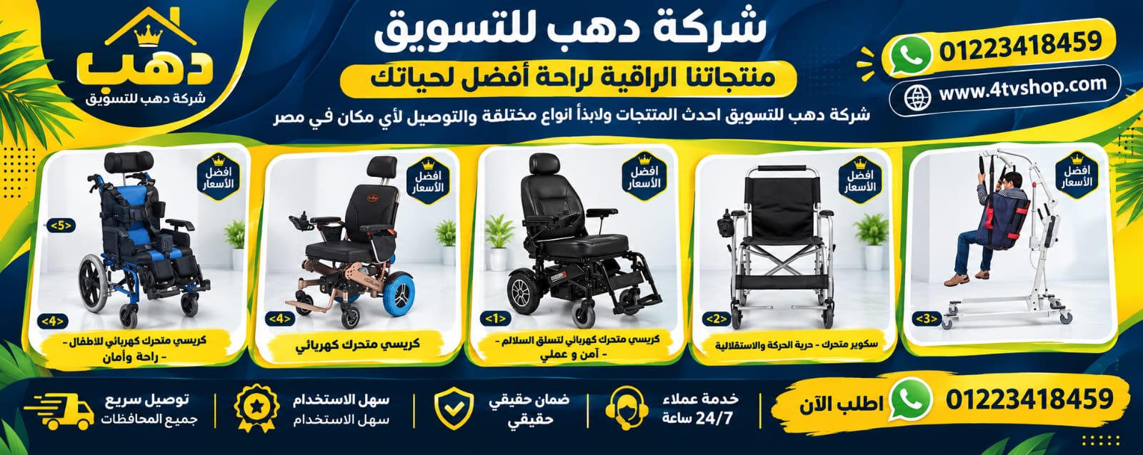 كراسى 