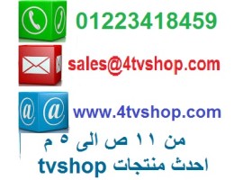 اتصل بنا 2