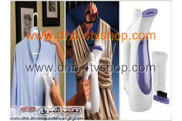 مكوى بخار محمولة كى وتعقيم ستائر وانتريهات وملابس وغيرة