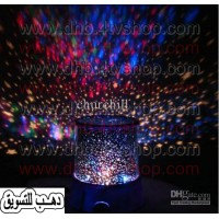 اباجورة اضائة ملونة ستار ماستر ترسم نجوم على الاسقف والجدران