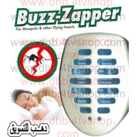 قاتل ناموس و وناسة و صاعق ناموس و حشرات طائرة Buzz Zapper 